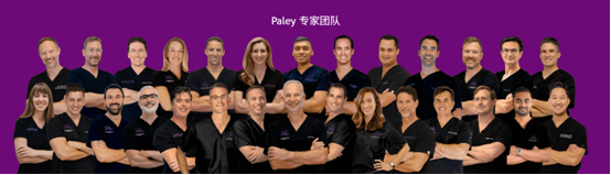 Paley研究院医疗团队合照